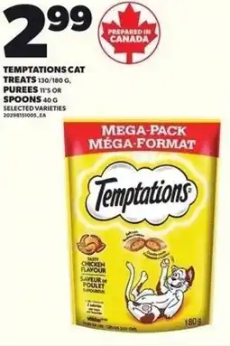 Independent Grocer Temptations cat treats offer
