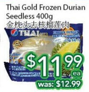 Ample Food Market Thai gold frozen durian seedless offer