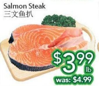 Ample Food Market Salmon steak offer