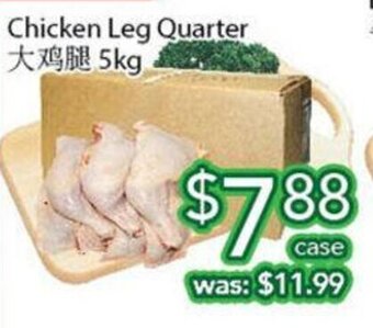 Ample Food Market Chicken leg quarter offer