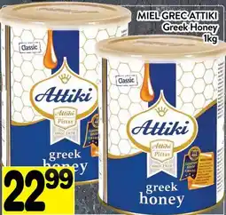 Supermarché PA MIEL GREC ATTIKI | ATTIKI Greek Honey offer