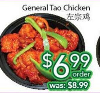 Ample Food Market General tao chicken offer