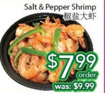 Ample Food Market Salt & pepper shrimp offer