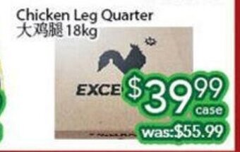 Ample Food Market Chicken leg quarter offer