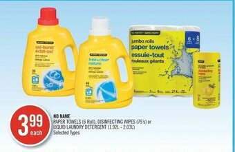 Shoppers Drug Mart Paper Towels offer