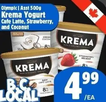 The Old Farm Market Krema yogurt cafe latte, strawberry, and coconut offer