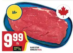 Marché Adonis BLADE STEAK BONELESS HALAL offer