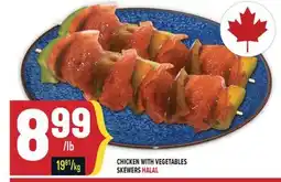 Marché Adonis CHICKEN WITH VEGETABLES SKEWERS HALAL offer