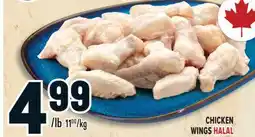 Marché Adonis CHICKEN WINGS offer