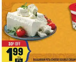Marché Adonis BULGARIAN FETA CHEESE DOUBLE CREAM offer