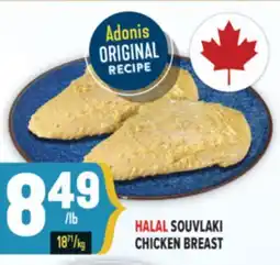 Marché Adonis HALAL SOUVLAKI CHICKEN BREAST offer