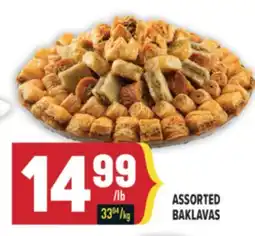 Marché Adonis ASSORTED BAKLAVAS offer
