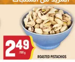 Marché Adonis ROASTED PISTACHIOS offer