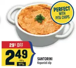 Marché Adonis SANTORINI Kopanisti dip offer