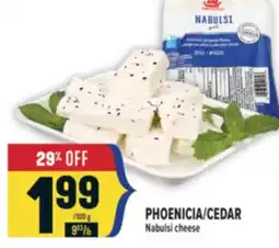 Marché Adonis PHOENICIA/CEDAR Nabulsi cheese offer