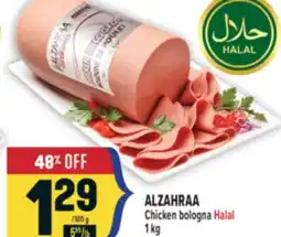 Marché Adonis ALZAHRAA Chicken bologna offer