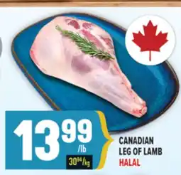 Marché Adonis CANADIAN LEG OF LAMB offer