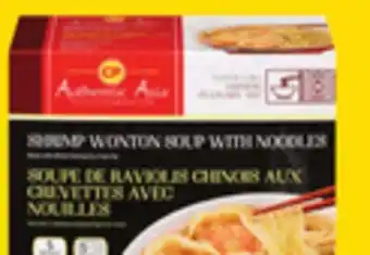 Giant Tiger Authentic Asia frozen entree offer
