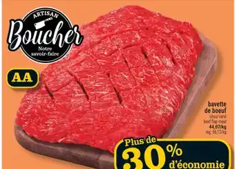 Marché Richelieu BAVETTE DE BOEUF | BEEF FLAP MEAT offer