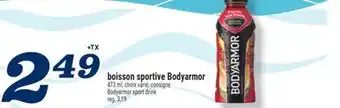 Marché Richelieu BOISSON SPORTIVE BODYARMOR |BODYARMOR SPORT DRINK offer