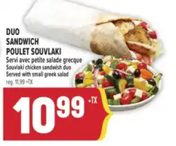 Marché Adonis DUO SANDWICH POULET SOUVLAKI offer