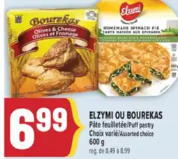 Marché Adonis ELZYMI OU BOUREKAS PÂTE FEUILLETÉE | PUFF PASTRY offer