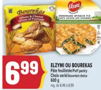Marché Adonis ELZYMI OU BOUREKAS PÂTE FEUILLETÉE | PUFF PASTRY offer