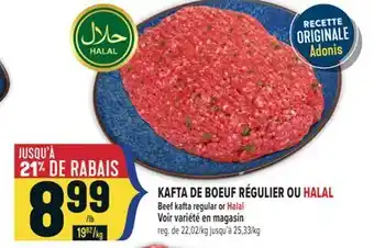 Marché Adonis KAFTA DE BOEUF RÉGULIER OU HALAL | BEEF KAFTA REGULAR OR HALAL offer