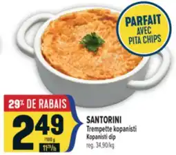 Marché Adonis SANTORINI TREMPETTE KOPANISTI | KOPANISTI DIP offer
