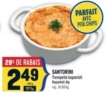 Marché Adonis SANTORINI TREMPETTE KOPANISTI | KOPANISTI DIP offer