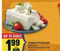 Marché Adonis FROMAGE FETA BULGARE DOUBLE CRÈME | BULGARIAN FETA CHEESE DOUBLE CREAM offer