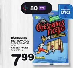 Marches Tradition BLACK DIAMOND FICELLO CHEESE STICKS offer