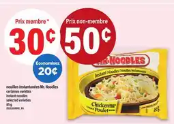 Maxi NOUILLES INSTANTANÉES MR. NOODLES | INSTANT NOODLES, 85 g offer