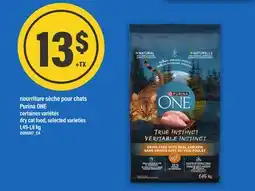 Maxi NOURRITURE SÈCHE POUR CHATS PURINA ONE | dry cat food, 1,45-1,8 kg offer