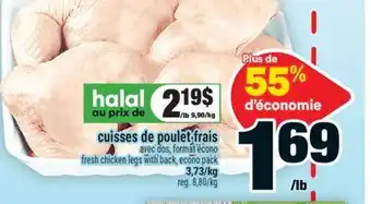 Super C cuisses de poulet frais avec dos | fresh chicken legs with back offer