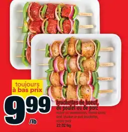 Super C brochettes de boeuf, de poulet ou de porc | beef, chicken or pork brochettes offer