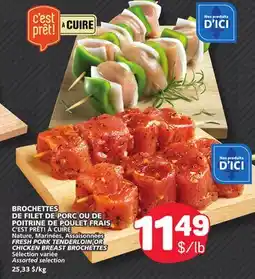 Marché Bonichoix C'EST PRÊT! À CUIRE FRESH PORK TENDERLOIN OR CHICKEN BREAST BROCHETTES offer