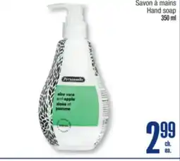 Jean Coutu PERSONELLE Hand soap offer