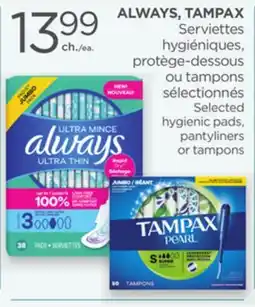 Proxim ALWAYS, TAMPAX offer