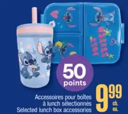 Jean Coutu FIRSTLINE Selected lunch box accessories offer