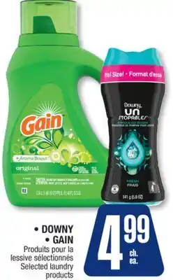Jean Coutu DOWNY,GAIN Selected laundry products offer