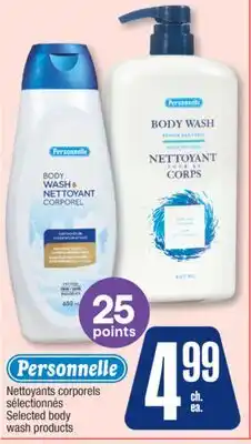 Jean Coutu PERSONNELLE Selected body wash products offer