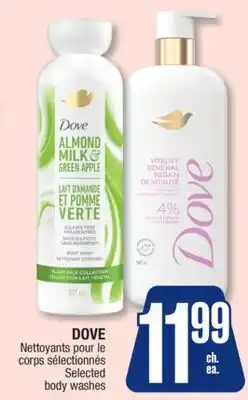 Jean Coutu DOVE Selected body washes offer