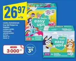 Maxi PAMPERS EASY UPS offer