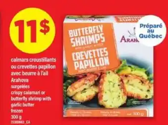 Maxi Arahova Butterfly Shrimps offer