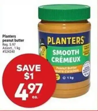 Giant Tiger Planters peanut butter offer
