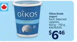 Walmart Oîkos Greek yogurt offer