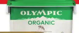 Walmart Olympic organic yogurt tubs offer