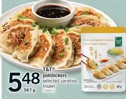 Fortinos T&T POTSTICKERS, 567 g offer
