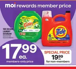 Metro TIDE OR GAIN LAUNDRY DETERGENT offer